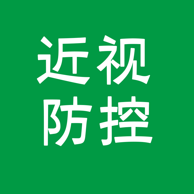 防控度數(shù)增長(zhǎng)，還能有啥辦法？